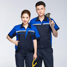 北京工地员工短袖工作服出售价格