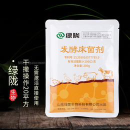 绿陇生物 发酵床菌剂 微生物菌剂缩略图