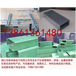 销售玻璃钢梯式汇线桥架、玻璃钢梯式汇线桥架、szgdq.cn