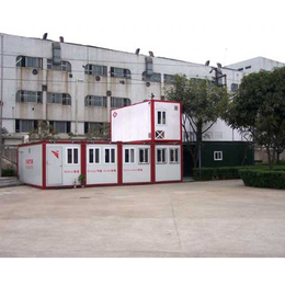 小型集装箱|安徽华屋集装箱租赁(在线咨询)|合肥集装箱