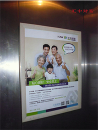 天津盛世通达广告(图)-天津电梯框架媒体-框架媒体