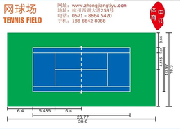 中江体育(图)-太仓塑胶网球场造价-塑胶网球场造价