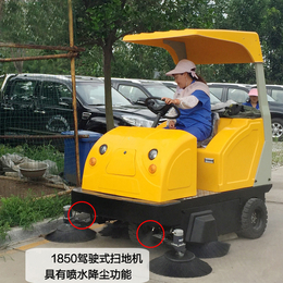 低噪音电动扫地车 小型驾驶式扫地 大型驾驶式扫地机 图片