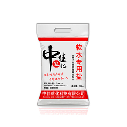 精制工业盐|安徽中佳(在线咨询)|南京工业盐
