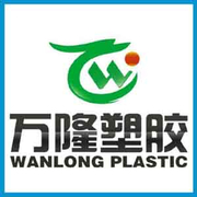 东莞市万隆塑胶原料有限公司