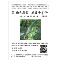 根腐病-根腐病怎么治-龙泰生物科(****商家)