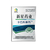 肉鸡用卡巴匹林钙、卡巴匹林钙、凤舞药业(查看)缩略图1