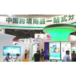 2019杭州国际跨境电商及跨境商品展会