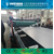 中空塑料建筑模板机器 PP塑料中空模板设备价格-艾斯曼机械缩略图4