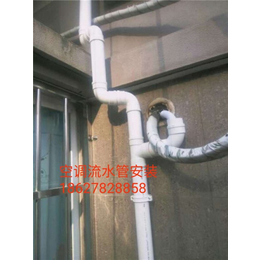 落水管维修|武汉落水管|红华外墙防水(查看)