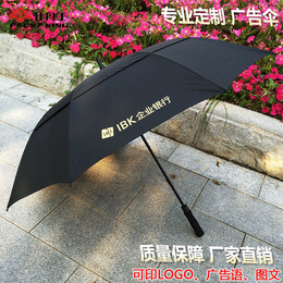 广告伞高尔夫伞、广州牡丹王伞业(在线咨询)、高尔夫伞