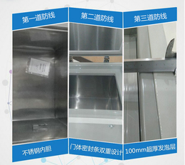 珠海FROLLABO冰箱售后-超低温冰箱专修-冰箱