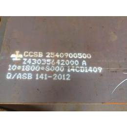 Q355NHB钢板Q355NHC钢板那个材质好