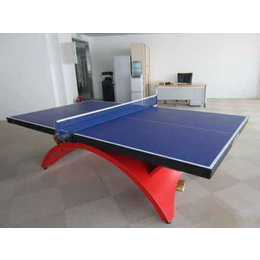 滁州乒乓球桌|家用乒乓球桌价格|奥祥文体(推荐商家)