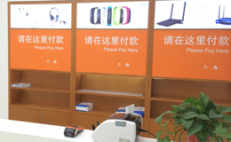 上海三星手机柜台批发价格-汉特在线咨询