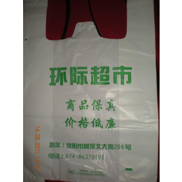 聚乙烯塑料袋厂、武汉塑料袋、武汉飞萍