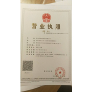 杭州寻鸭翁食品有限公司