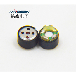 10mm对讲机喇叭加工定制对讲机喇叭,铭森对讲机喇叭生产厂家