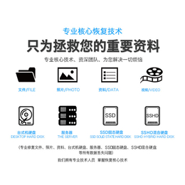 武汉数据库*-武汉五十二区数据恢复-数据库*步骤