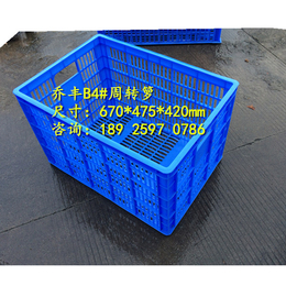 洛阳塑料组合箱*,许昌塑料面包箱厂家,灵宝地台板