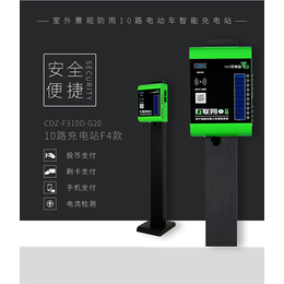 江西电动车充电桩-芜湖山野电器-扫码电动车充电桩厂家