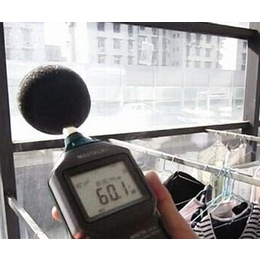 北京室内噪声检测、北京中环物研、室内噪声检测价格