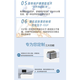 美纳米水光枪工厂,广州水光枪工厂,艾蓓公司****商家