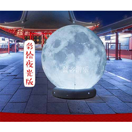 充气月亮广场展览道具|蓝客游乐设备|充气月球