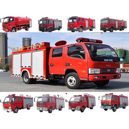 消防车生产厂家小型消防车3吨4吨水罐消防车价格