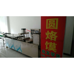 许昌烙馍机气动型,【通利食品机械】(在线咨询),许昌烙馍机