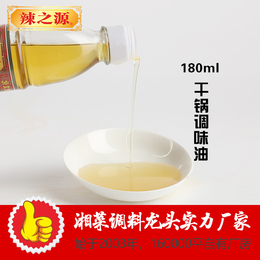 正宗干锅油(图)|平锅干锅香料油|干锅香料油