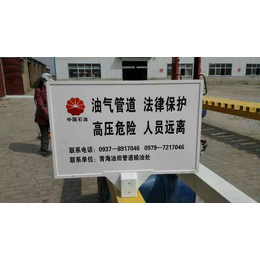 玻璃钢警告牌  警示牌 地埋标志牌厂家