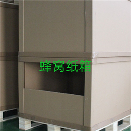 上海蜂窝纸箱-无锡市鸿鑫泰包装材料-蜂窝纸箱制作