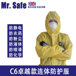 英国安全先生C6款防化学防护服