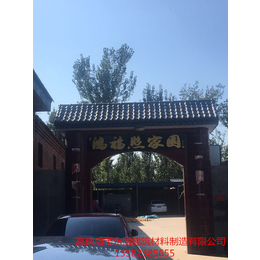 永固建材树脂瓦(图)|屋顶合成树脂瓦|北京密云县合成树脂瓦缩略图