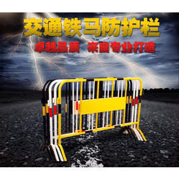 铁马护栏 施工道路防护加厚喷塑可移动黄黑临时护栏