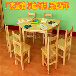 厂家直销 幼儿园桌椅实木半圆桌学习桌儿童桌游戏桌组合桌椅