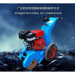   *杭州小型马路清缝机 手推式水泥路面扩缝机 无尘马路清缝机