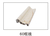 健之康新型装饰材料-竹木纤维集成吊顶品牌-安康竹木纤维集成缩略图1