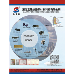 干式润滑剂生产厂商-衢州干式润滑剂-宝晟铁路新材料制造商