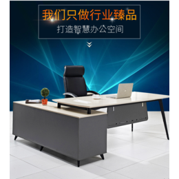 郑州经理桌销售 简约时尚深色经理桌厂家* 办公家具以旧换新