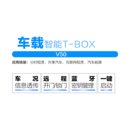 车联网tbox|车联网|康凯斯(查看)