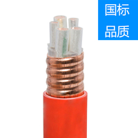 防火电缆厂家-重庆防火电缆-防火电缆现货供应