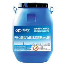 供应厂家*高速路桥PB-2聚合物改性沥青防水材料