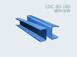 生产加工C型钢屋面檩条Z型钢冷弯型钢批发定制各种规格