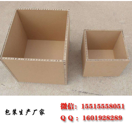 河南搬家纸箱工厂直销 ,17320100608,焦作搬家纸箱