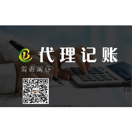 北辰代理记账|天津朗信财务信息咨询|代理记账