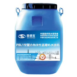 供应路桥防水 厂家批发PBL1型聚合物改性沥青防水涂料缩略图