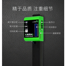 芜湖山野电器(图)|电动车扫码充电站价格|合肥充电站