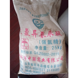 重庆四川大量出售三氯异氰尿酸********强氧化剂出厂价